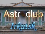 Irkutsk's Astroclub